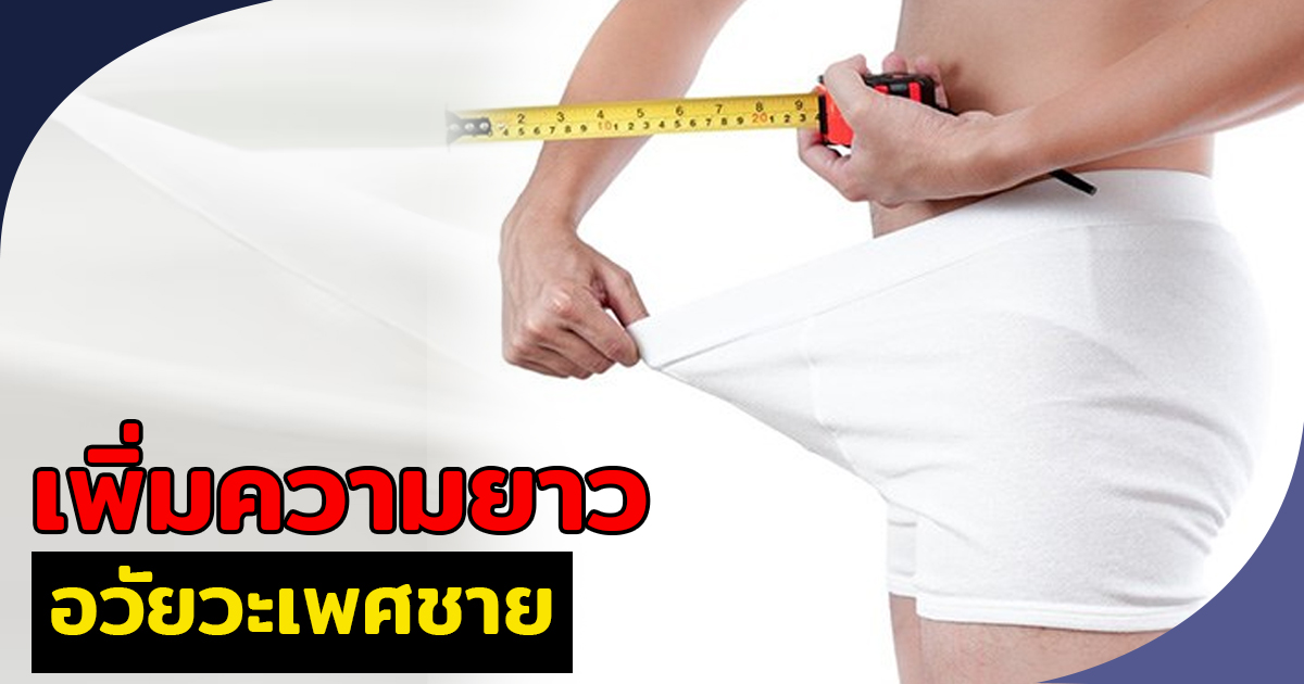 เเก้สารเเปลกปลอม