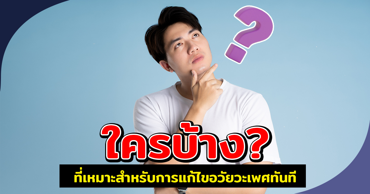 สารเเปลกปลลอม