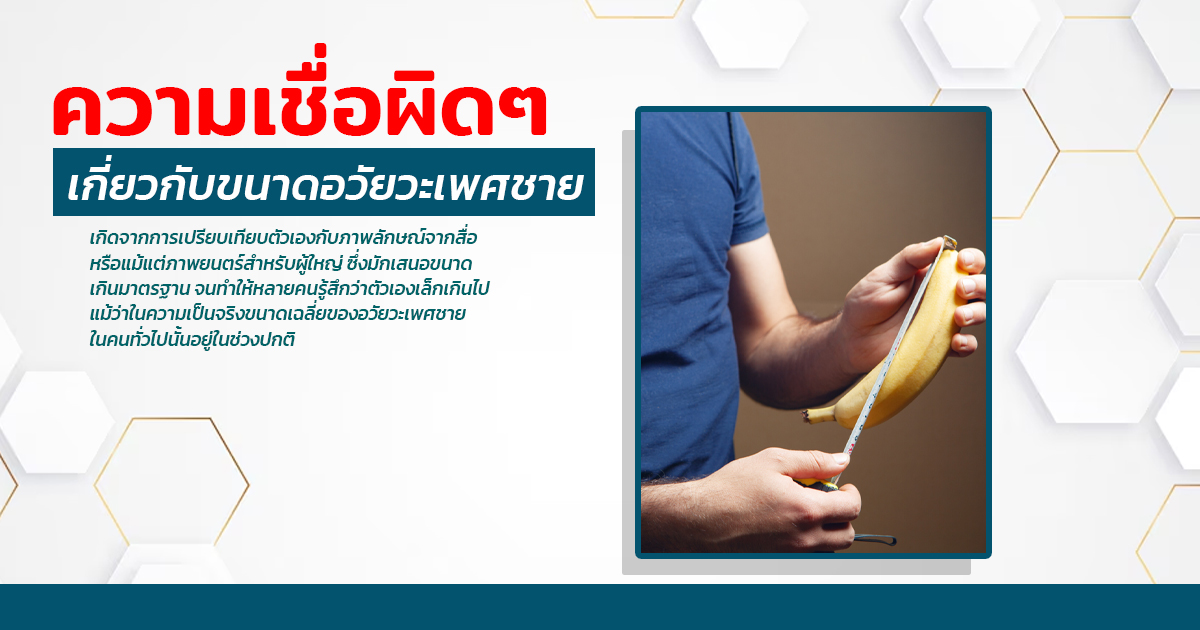 เเก้สารเเปลกปลอม