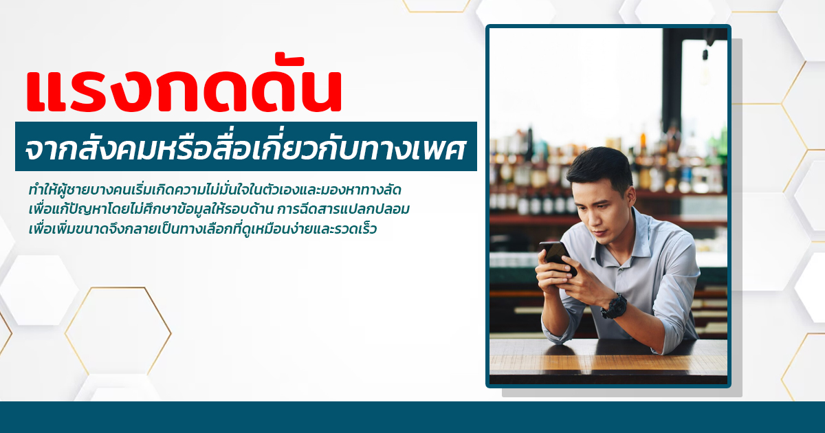 เเก้สารเเปลกปลอม
