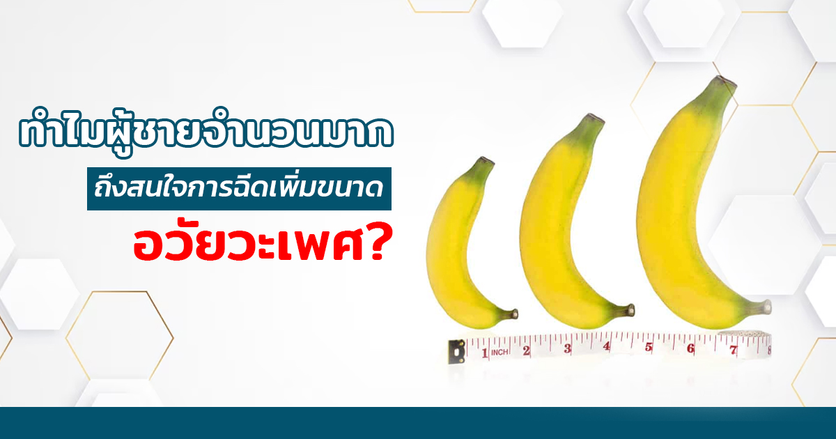 เเก้สารเเปลกปลอม