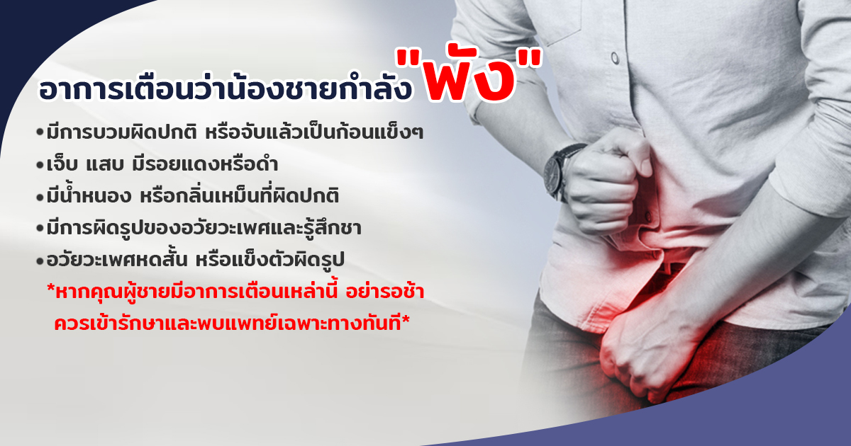 สารเเปลกปลอม