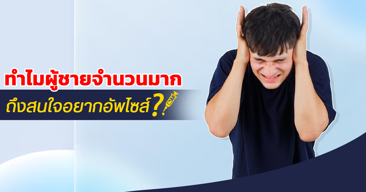 เเก้สารเเปลกปลอม