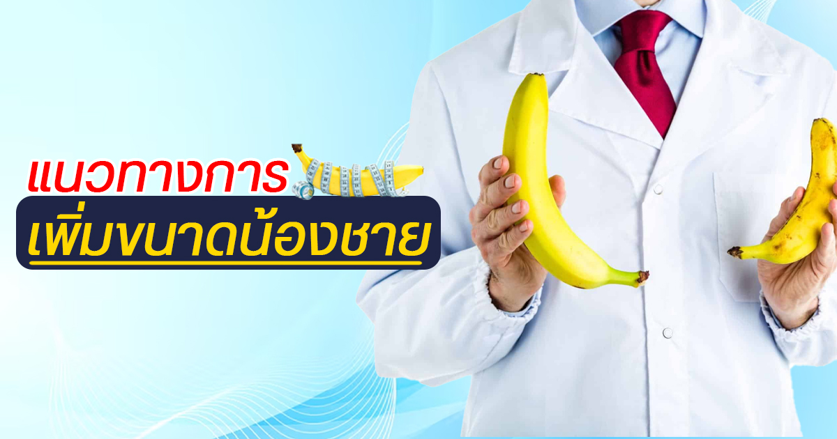 เเก้สารเเปลกปลอม