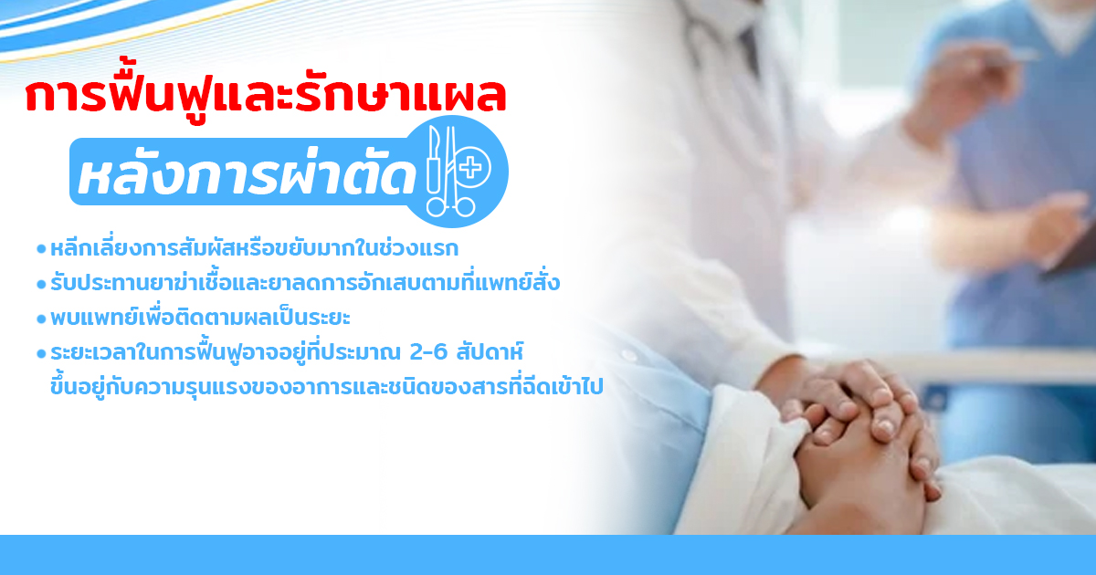 เเก้สารเเปลกปลอม